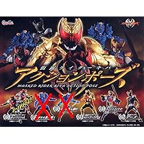 Amazon.co.jp: 仮面ライダー キバ アクションポーズ 4種 (ガルル